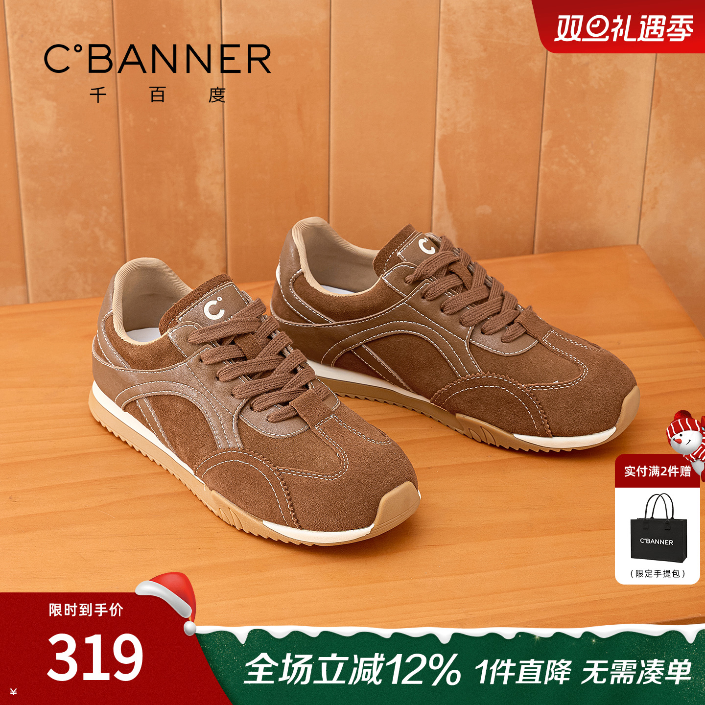 千百度复古阿甘德训鞋2025秋季新款百搭时尚休闲鞋轻便通勤运动鞋