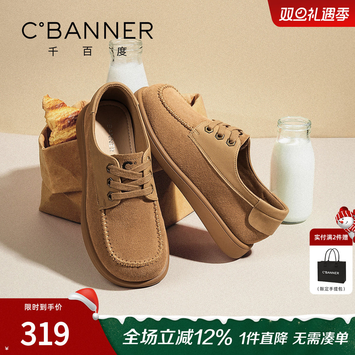 千百度复古百搭勃肯女鞋子2025秋季新款平底细带小皮鞋通勤休闲鞋