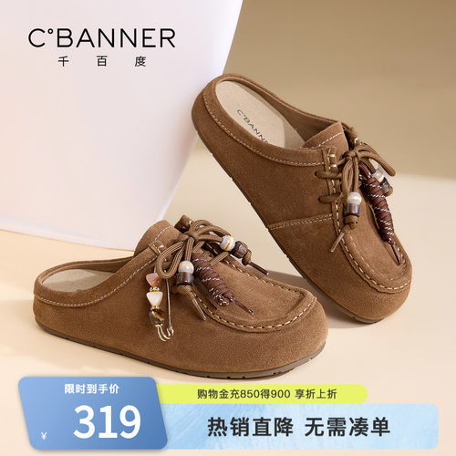 千百度半拖勃肯鞋女春季新款包头拖鞋一脚蹬外穿休闲拖鞋袋鼠鞋