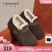 女2025冬季 保暖棉鞋 新款 一脚蹬豆豆鞋 厚底加绒毛毛鞋 千百度勃肯鞋