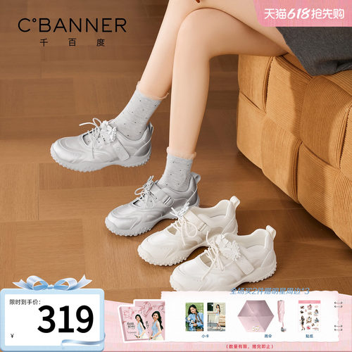 千百度玛丽珍鞋女2026春季新款