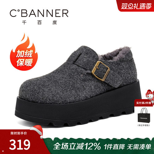 千百度勃肯鞋女冬季新款复古保暖加绒加厚大棉鞋松糕一脚蹬毛毛鞋