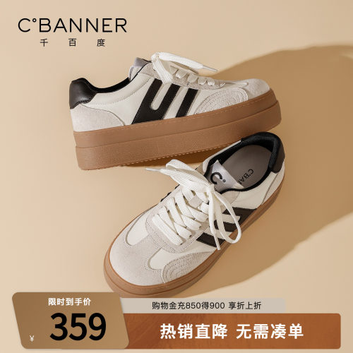 千百度厚底增高复古德训女鞋