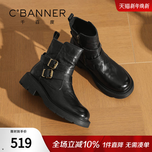 千百度英伦风马丁靴女加绒冬季