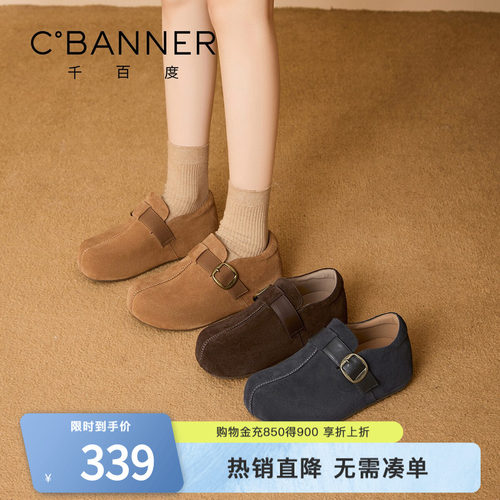 千百度厚底内增高勃肯一脚蹬鞋