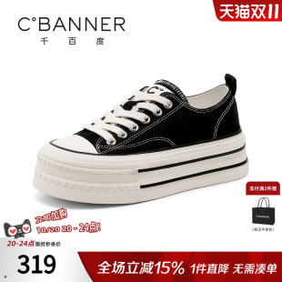 女2025秋季 小白鞋 新款 帆布鞋 厚底增高百搭舒适经典 千百度休闲板鞋