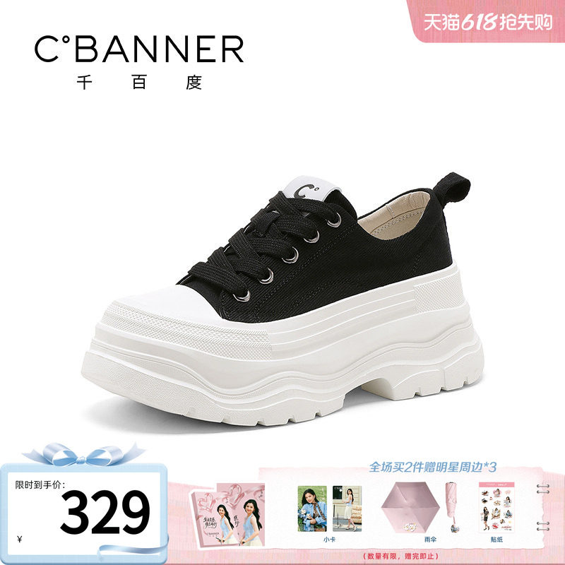 千百度休闲鞋女秋季新款百搭厚底单鞋松糕女鞋轻便黑色帆布鞋子女