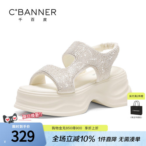 千百度时装凉鞋女一脚蹬舒适软底