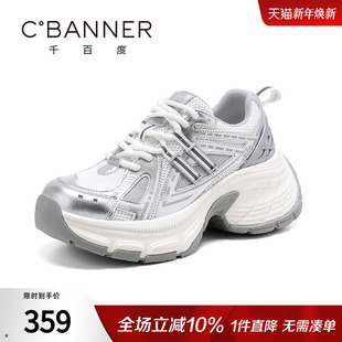 女春季 简约百搭跑步鞋 新款 鞋 厚底增高休闲鞋 千百度厚底老爹鞋