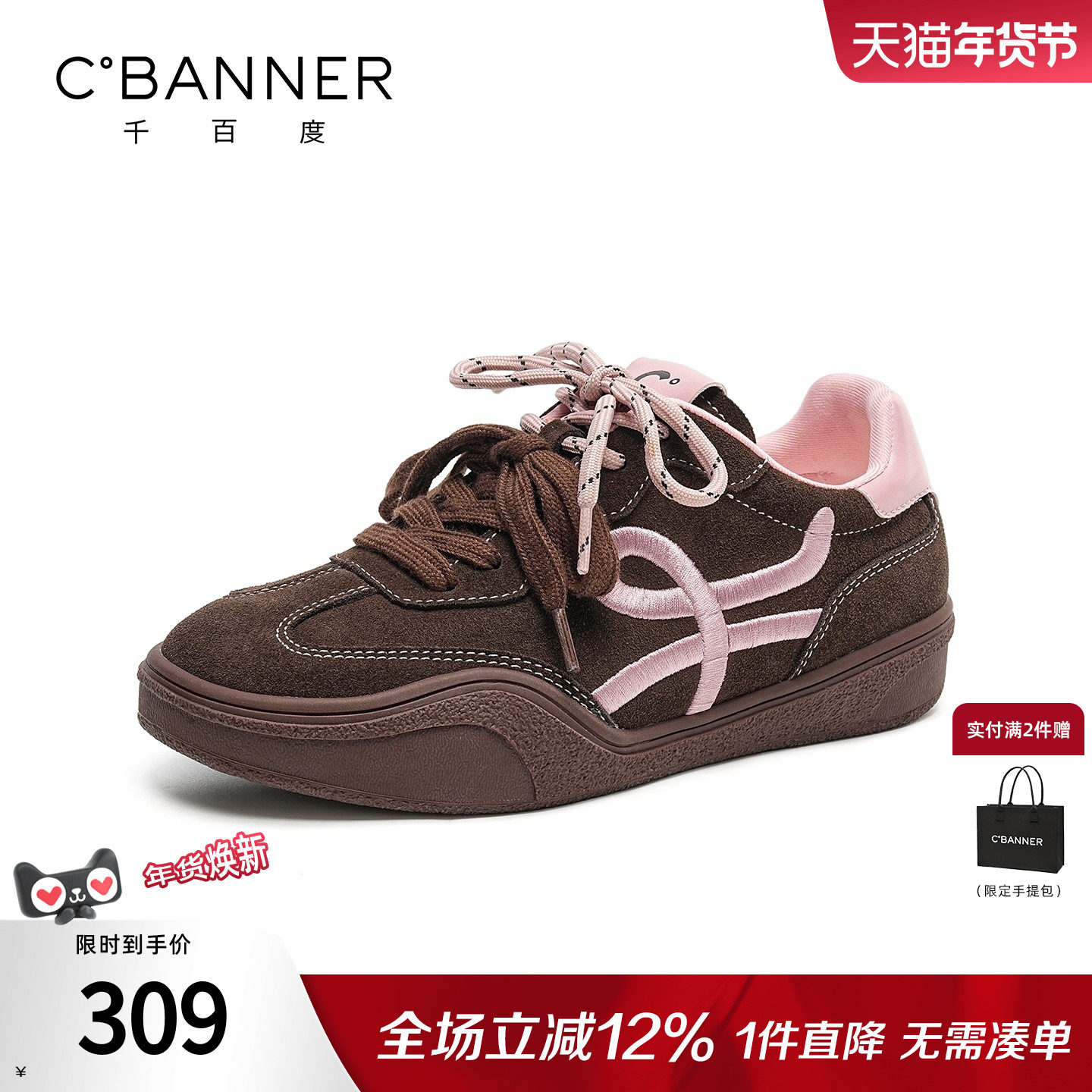 千百度女鞋新款德训鞋休闲运动板鞋反绒皮软底透气阿甘鞋百搭厚底,女鞋,德训鞋,淘宝优惠券,粉丝福利购,淘宝优惠卷