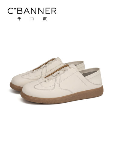 日常有价券
