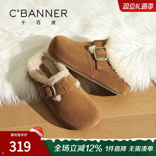 千百度厚底勃肯拖鞋女外穿