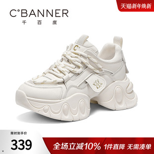 超火炸街厚底增高百搭运动休闲鞋 千百度老爹鞋 爆款 新款 女2025秋季