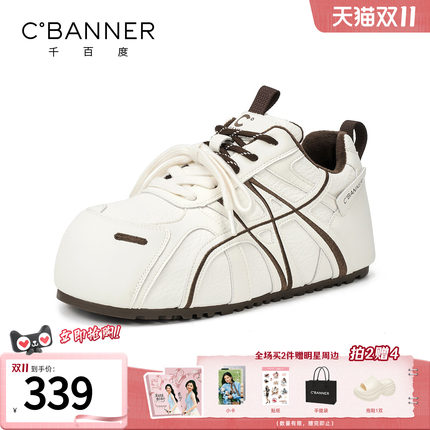 千百度厚底加绒德训鞋系带松糕新款百搭低帮休闲运动鞋女保暖棉鞋