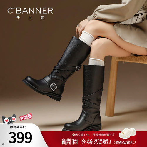 千百度厚底长筒骑士靴女秋冬新款