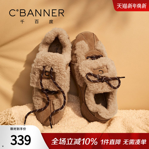 千百度复古加绒德训鞋女款2025冬季新款百搭保暖棉鞋外穿毛毛女鞋