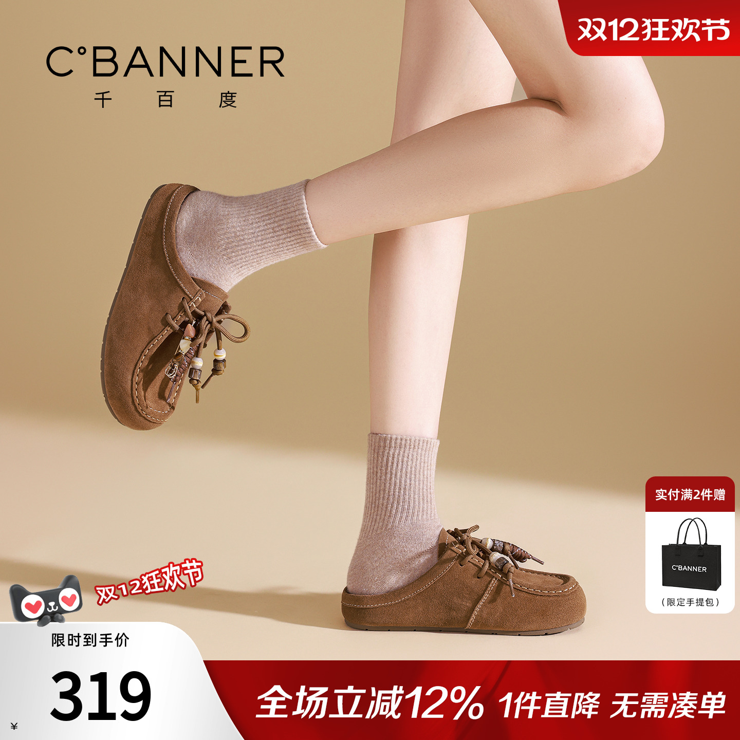 千百度半拖勃肯鞋女2025秋季新款一脚蹬包头拖鞋外穿休闲袋鼠鞋女