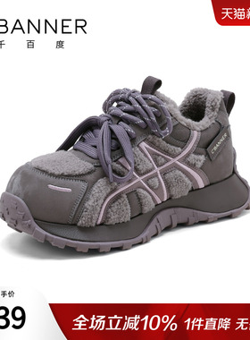 千百度加绒阿甘休闲鞋女冬季2025新款厚底老爹鞋德训鞋百搭运动鞋