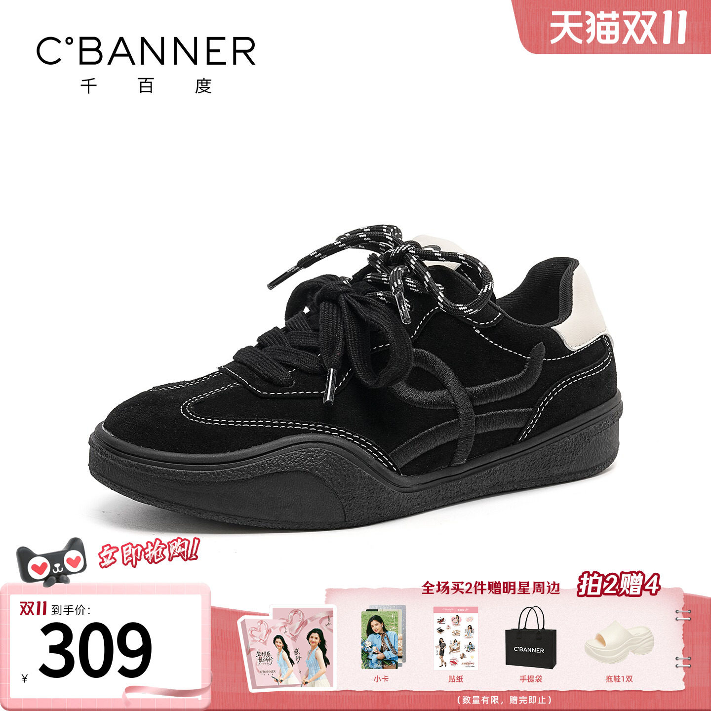 千百度德训鞋女休闲运动板鞋软底透气阿甘鞋百搭厚底板鞋轻便平底
