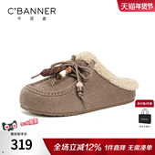 百搭半包拖外穿一脚蹬休闲袋鼠鞋 千百度加绒勃肯拖鞋 女2025新款 女