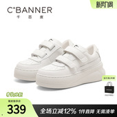 女款 板鞋 春季 舒适轻便厚底增高运动休闲鞋 新款 千百度魔术贴小白鞋