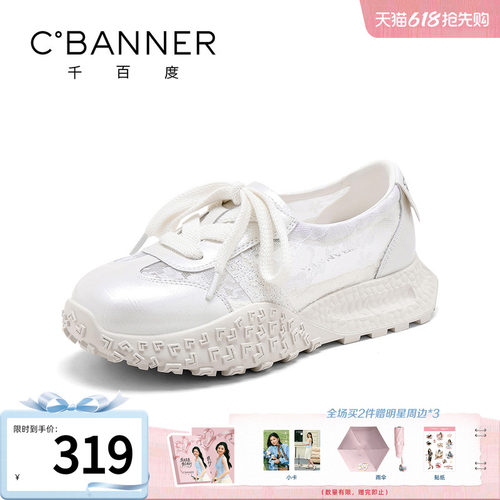 千百度休闲鞋女夏季新款时尚百搭舒适芭蕾阿甘女鞋运动德训鞋