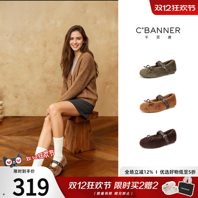 千百度毛绒玛丽珍鞋冬季新款