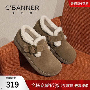 防滑棉鞋 新款 女外穿短筒雪地靴女 女2025冬季 千百度厚底加绒勃肯鞋