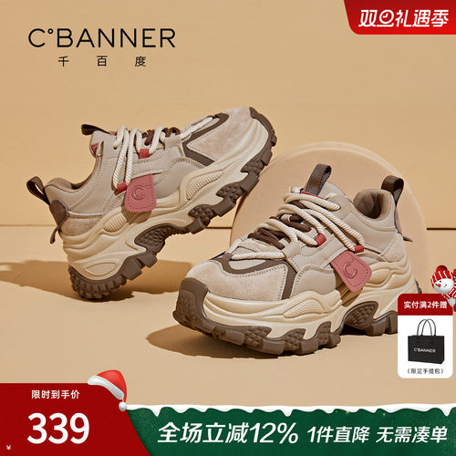 千百度女鞋冬季新款加绒老爹鞋女款棉鞋厚底百搭休闲鞋子运动鞋女