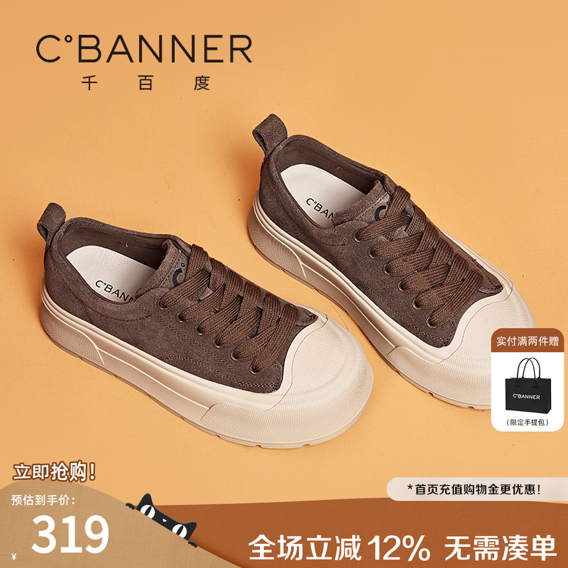 千百度板鞋女秋季新款复古百搭休闲鞋松糕厚底增高运动鞋帆布鞋子