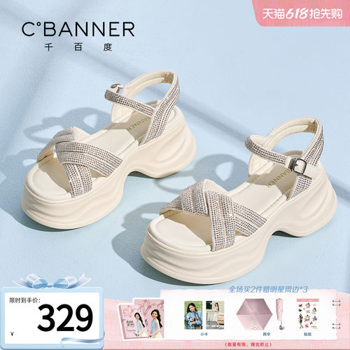 千百度凉鞋女夏季新款百搭厚底增高一字式扣带休闲鞋舒适沙滩鞋女