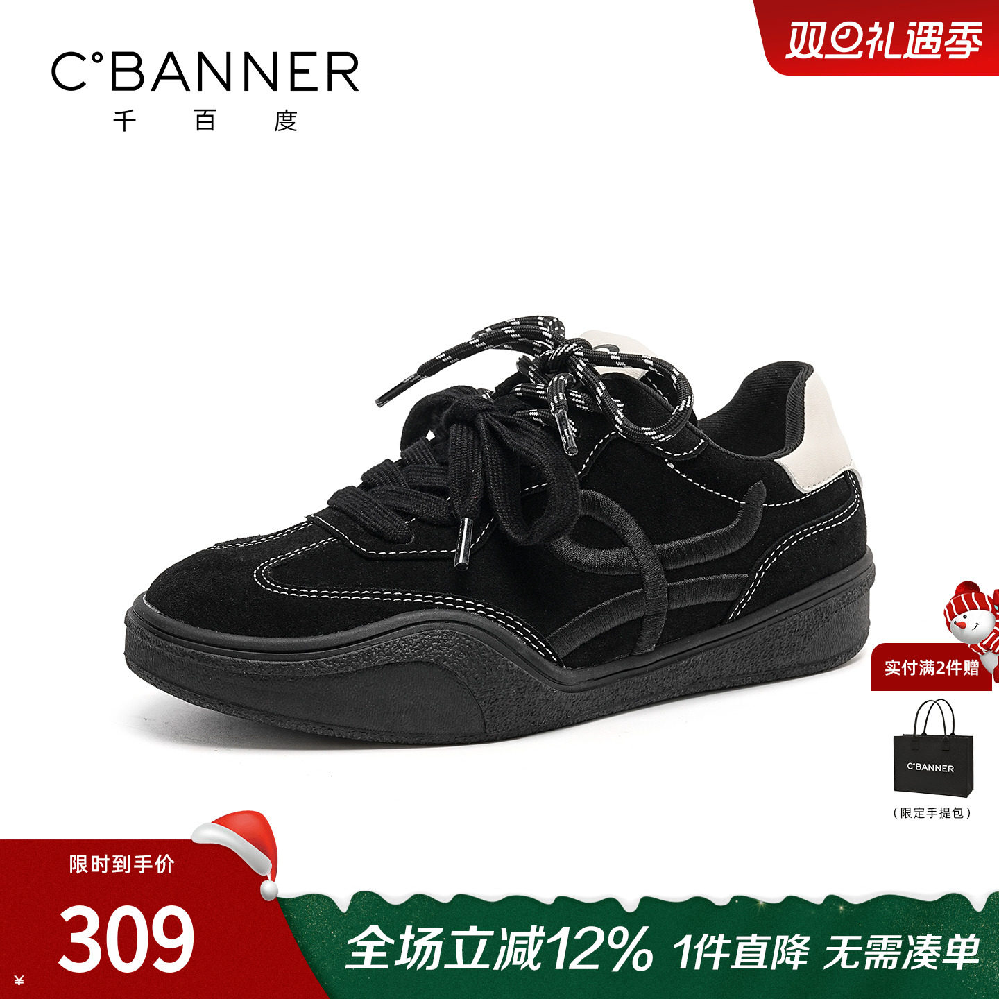 千百度女鞋2025秋冬新款德训鞋休闲运动板鞋反绒皮软底透气阿甘鞋