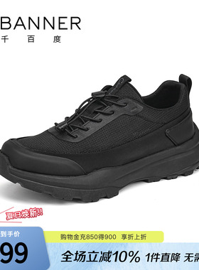 千百度男鞋2026夏季新款透气网面运动休闲鞋黑色软底百搭通勤鞋