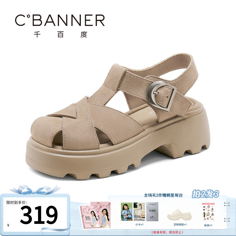 千百度罗马凉鞋女夏季新品时尚百搭厚底增高包头舒适防滑凉鞋