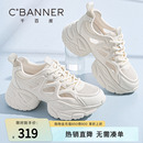 厚底休闲运动网面鞋 新款 透气薄款 女 凉鞋 女款 千百度老爹鞋 2025夏季
