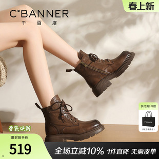 千百度真皮厚底马丁靴女加绒冬季2025新款百搭增高短靴系带工装靴