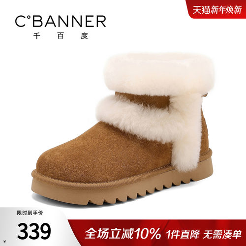 千百度雪地靴女2025冬季新款保暖加绒棉鞋女短筒厚底休闲毛毛鞋