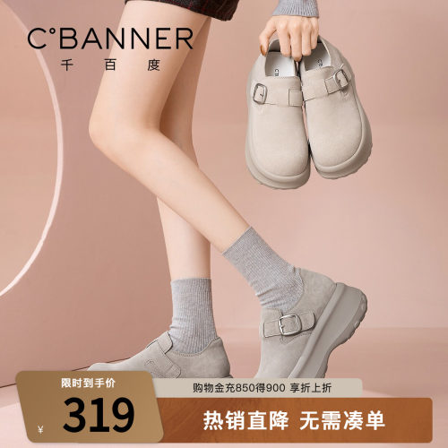 千百度厚底增高勃肯乐福鞋女