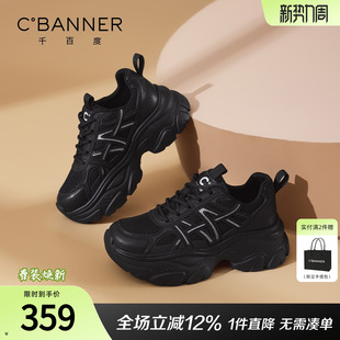 网面增高运动鞋 千百度厚底老爹鞋 百搭轻便休闲女鞋 新款 女2026春季