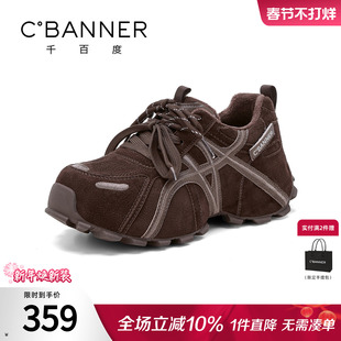 女棉鞋 百搭小个子休闲运动鞋 女加绒系带松糕新款 千百度厚底老爹鞋