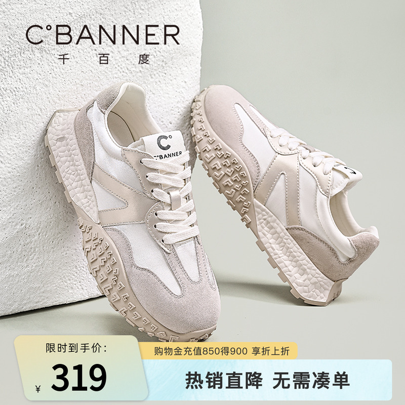 千百度休闲鞋女德训鞋休闲运动鞋