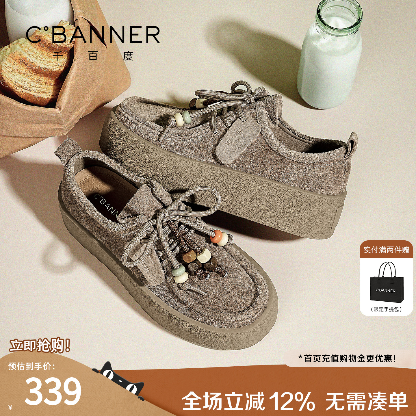 千百度复古真皮袋鼠鞋女2025秋季新款厚底丑萌串珠系带乐福勃肯鞋