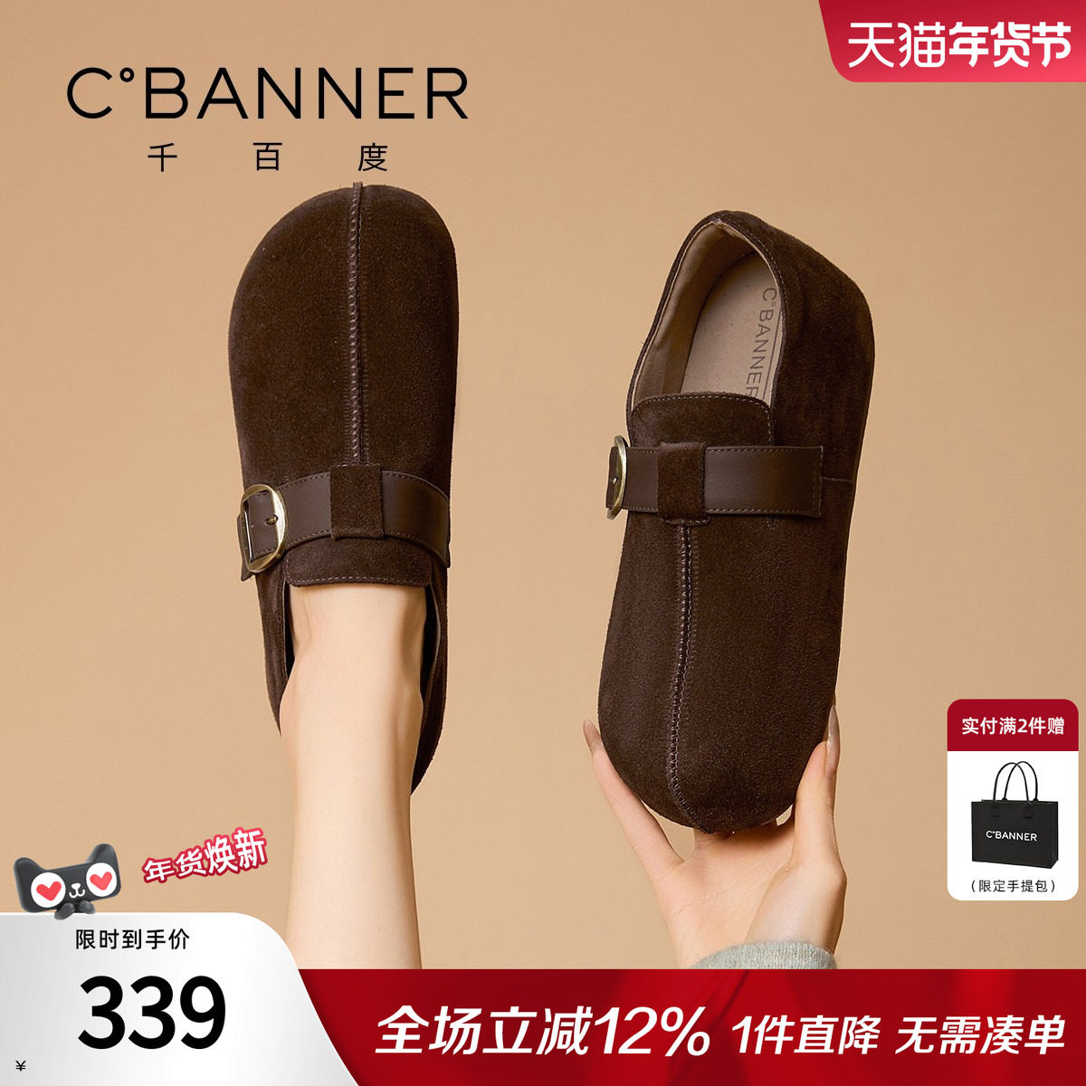 千百度勃肯鞋女2026春季新款百搭休闲复古单鞋内增高一脚蹬乐福鞋,女鞋,勃肯鞋/软木鞋,淘宝优惠券,粉丝福利购,淘宝优惠卷