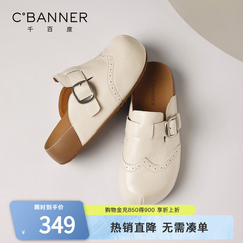 千百度包头勃肯鞋女2026春季新款百搭穆勒鞋一脚蹬半拖鞋外穿休闲