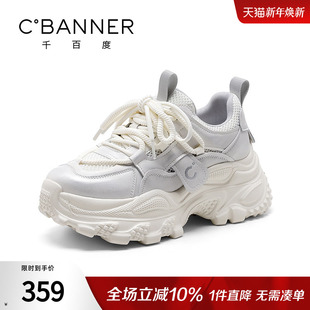 低帮网面透气休闲鞋 千百度老爹鞋 擦色厚底增高运动鞋 新款 女春季