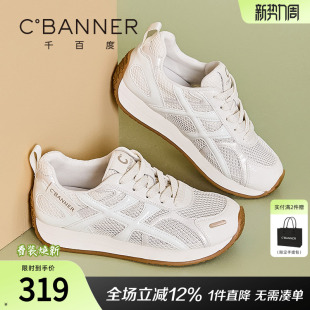 网面透气舒适阿甘运动轻便德训鞋 百轻便搭板鞋 女新款 千百度休闲鞋