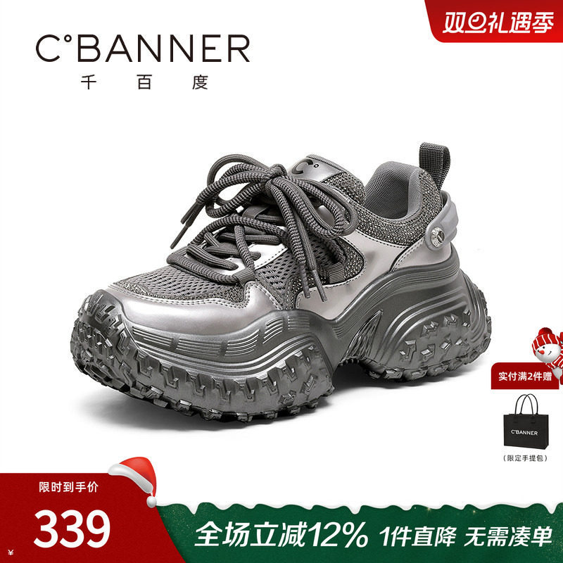 千百度老爹鞋女轮胎底增高休闲鞋