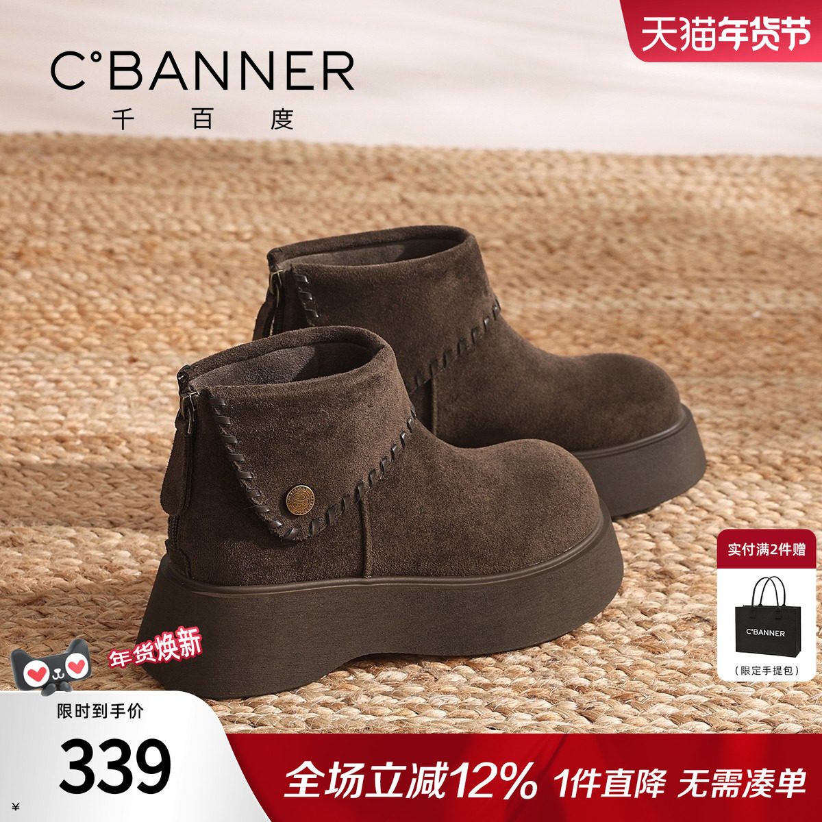 千百度厚底短靴女系带松糕新款复古单靴百搭短筒英伦风马丁靴女款,女鞋,马丁靴,淘宝优惠券,粉丝福利购,淘宝优惠卷