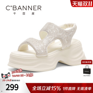 轻便一脚蹬舒适软底百搭休闲凉鞋 千百度时装 新款 女夏季 凉鞋