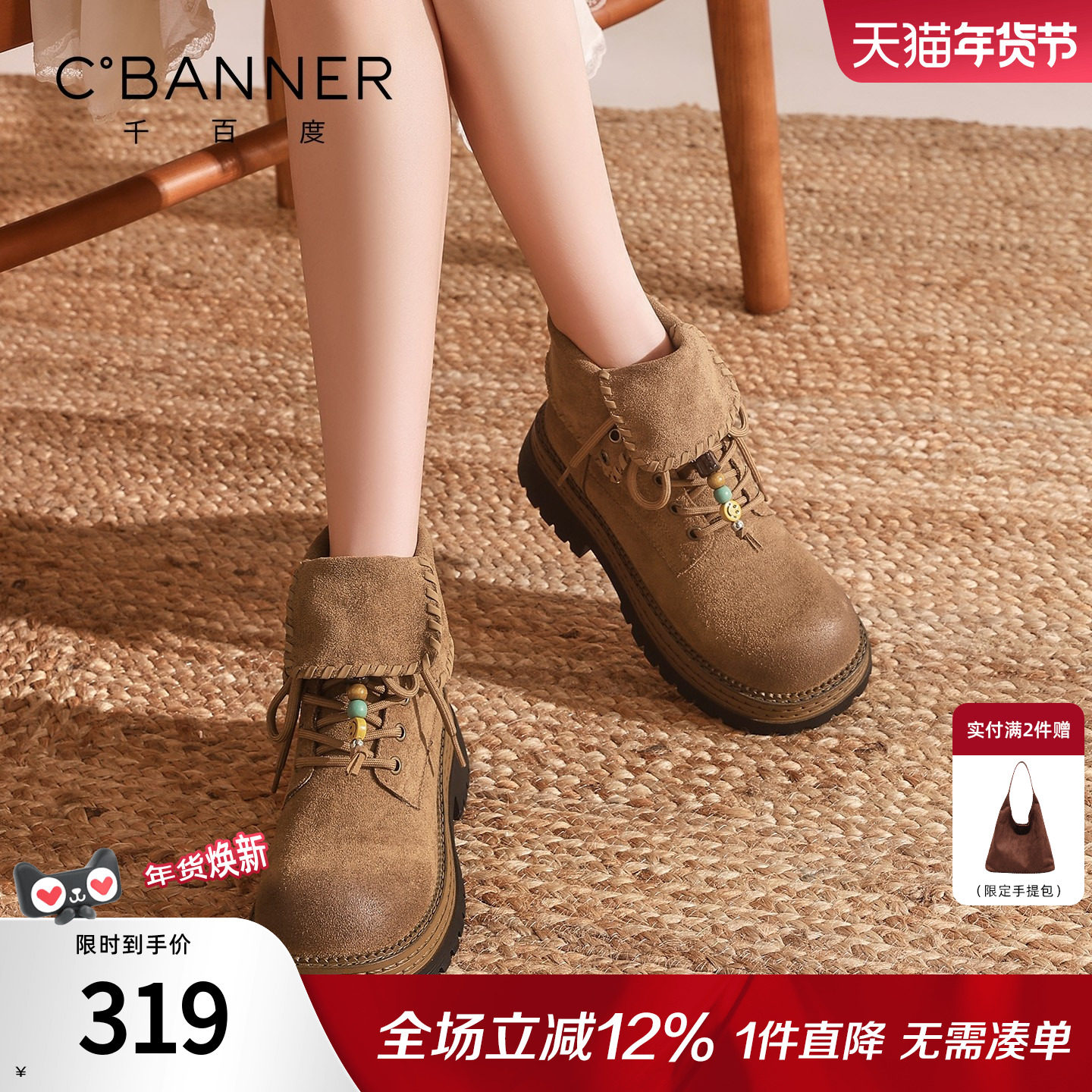 千百度英伦风马丁靴女款新款厚底短筒大黄靴机车勃肯短靴子女